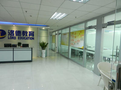 佛山市洛德教育信息咨詢(xún) 專(zhuān)業(yè)導(dǎo)航，點(diǎn)亮教育之路