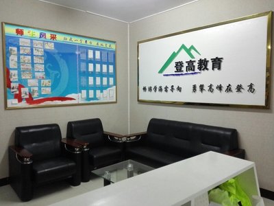 貴州金啟航教育信息咨詢(xún) 連接知識(shí)與未來(lái)的橋梁