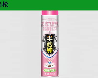山東臨沂濟南健康殺蟲劑廠家 歡迎咨詢 山東尚槍日用品供應價格 中國供應商