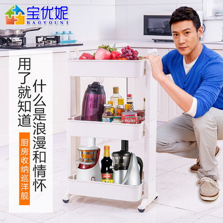 寶優(yōu)妮 衛(wèi)生間洗漱用品整理架三層落地浴室馬桶邊置物架移動(dòng)收納架圖片大全 郵樂官方網(wǎng)站